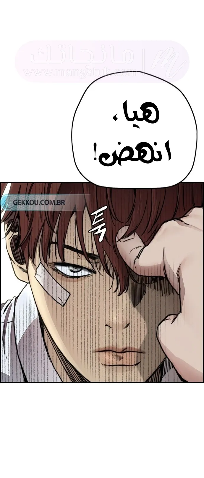 الصفحة 65