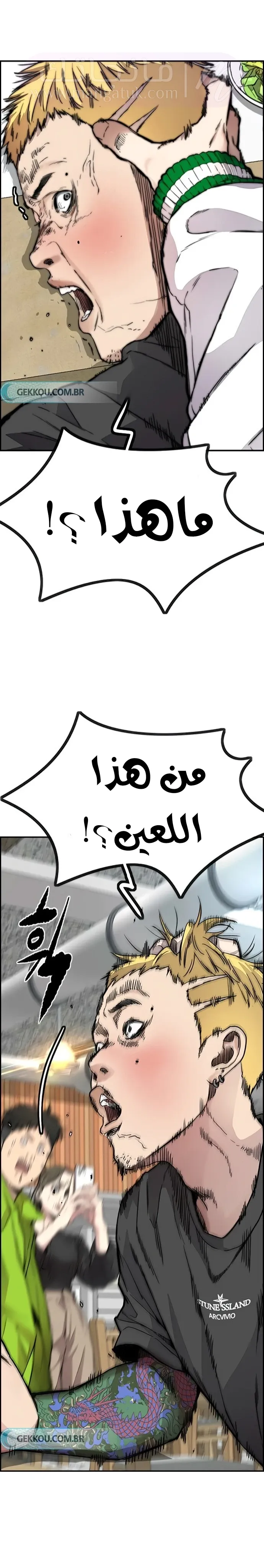 الصفحة 68