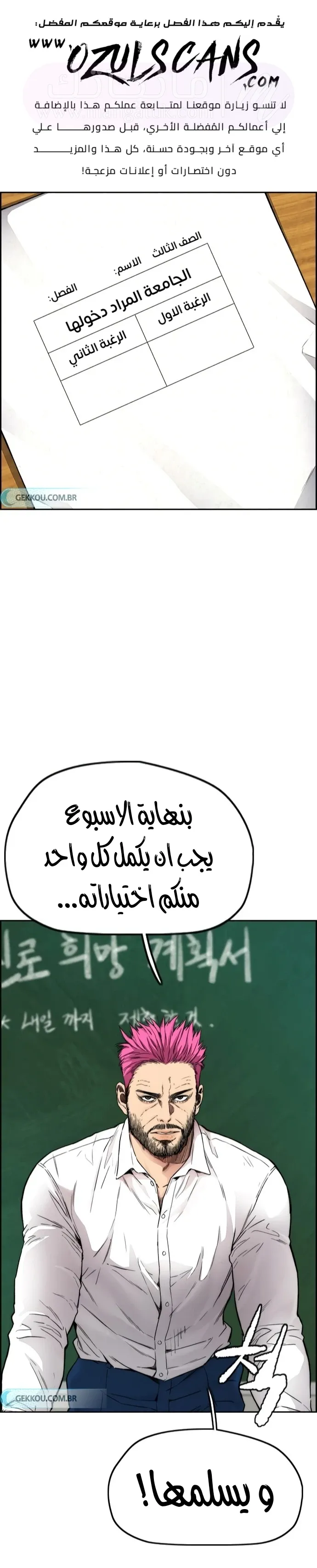 الصفحة 3