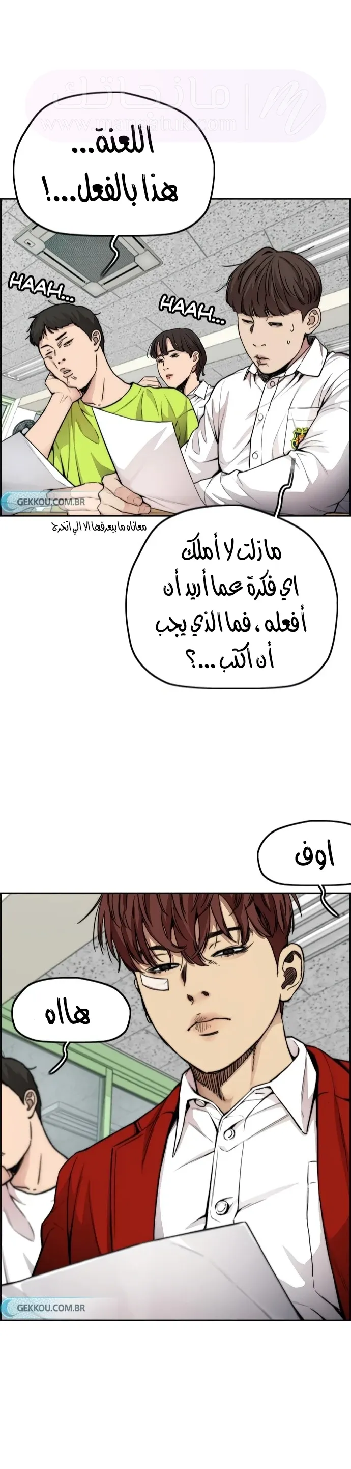 الصفحة 4