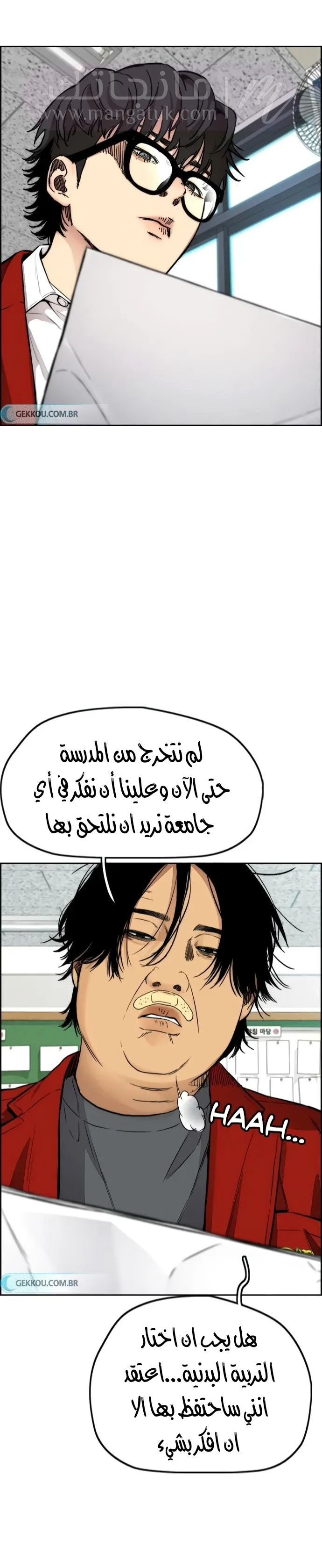 الصفحة 5