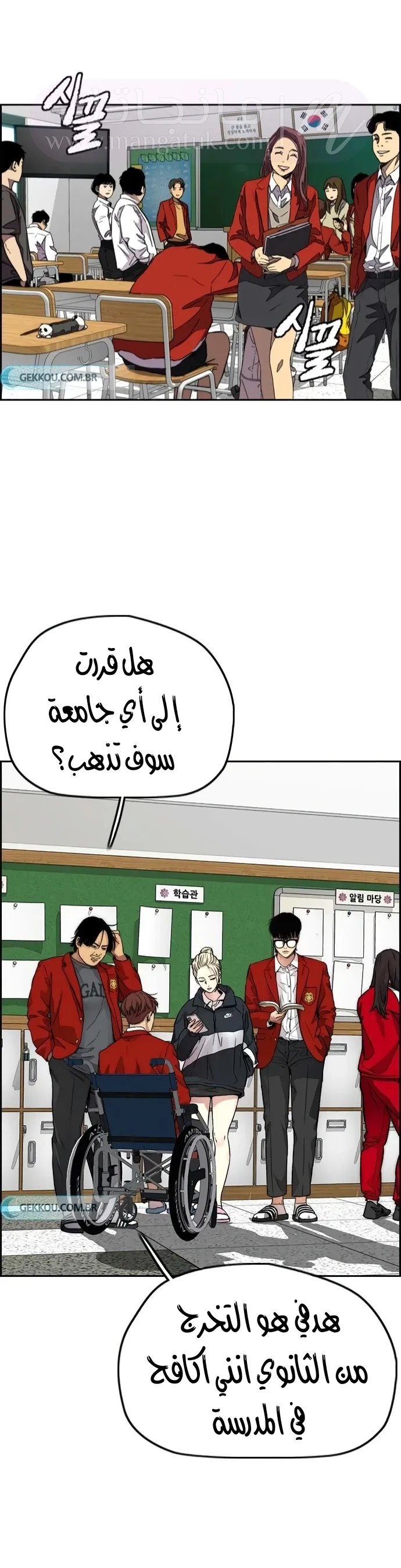 الصفحة 6