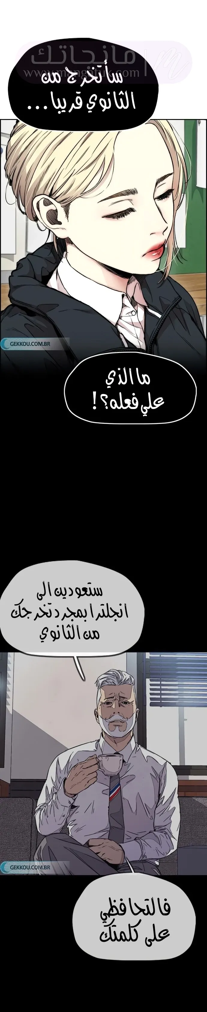 الصفحة 12
