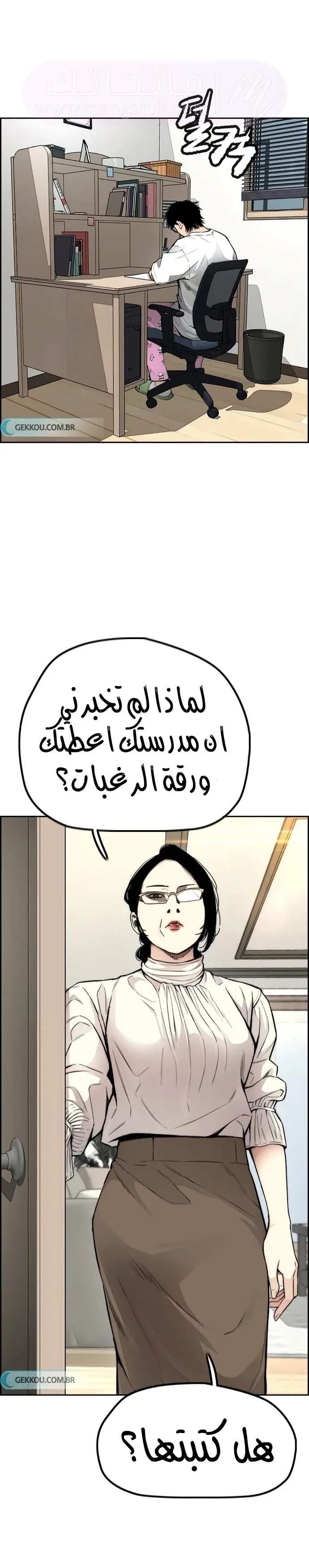 الصفحة 19