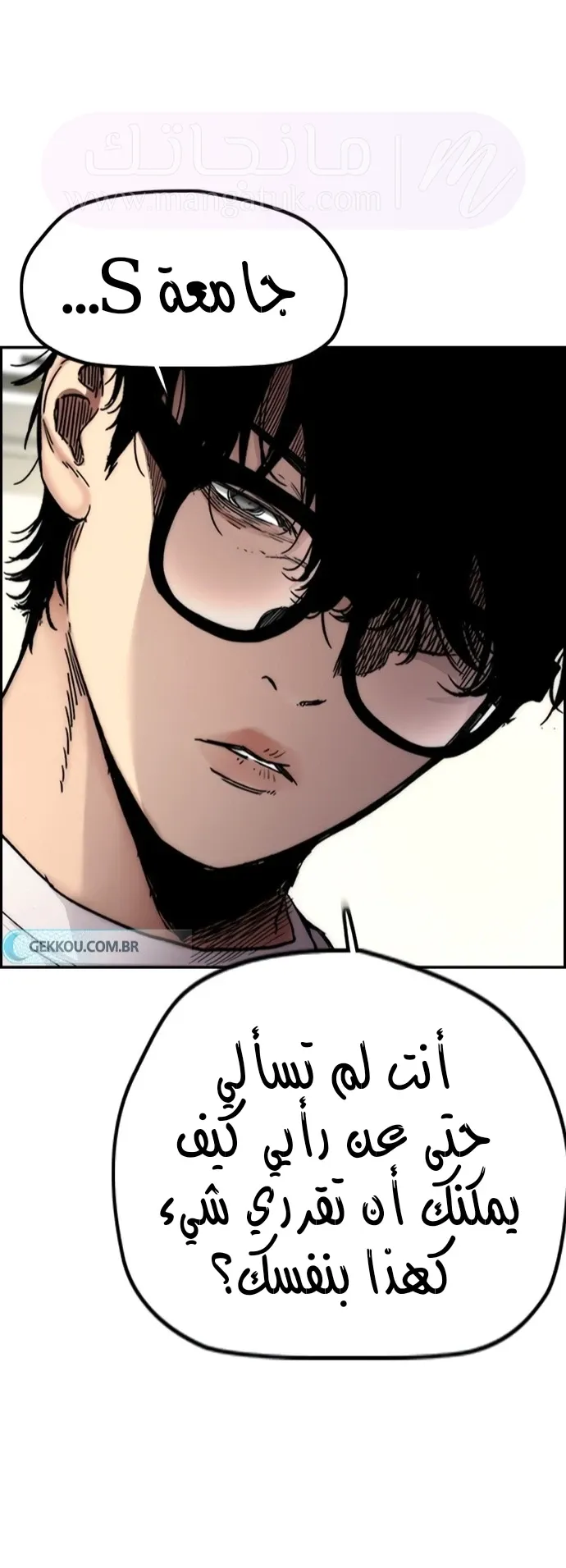 الصفحة 25