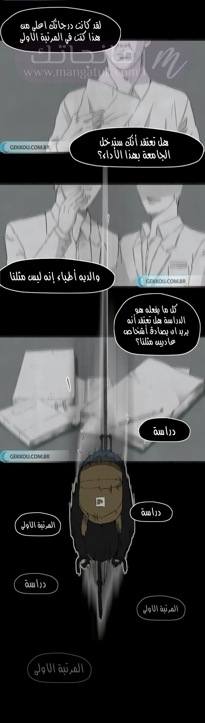 الصفحة 42