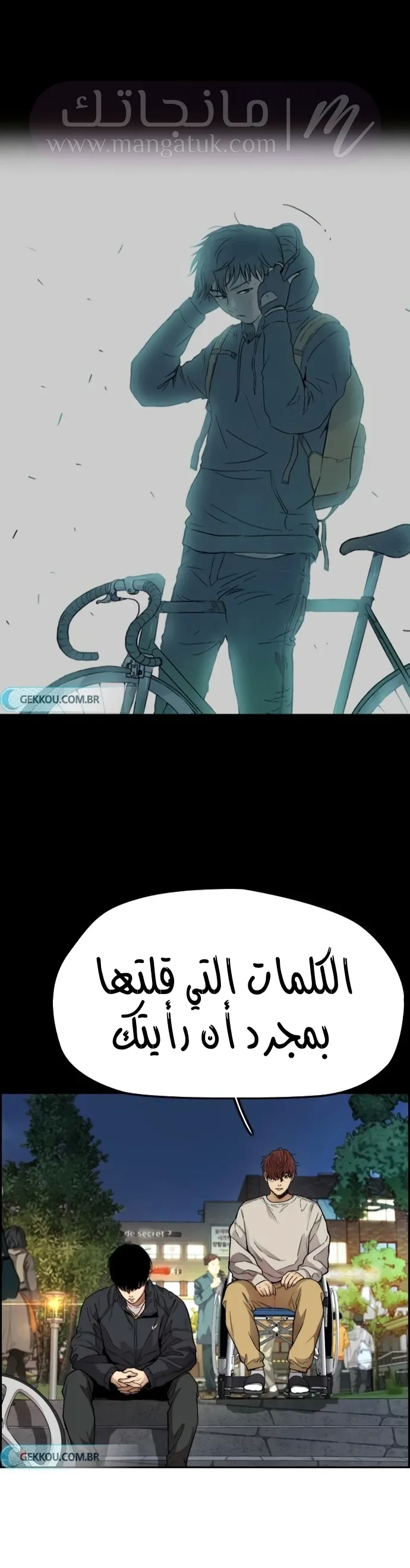 الصفحة 46