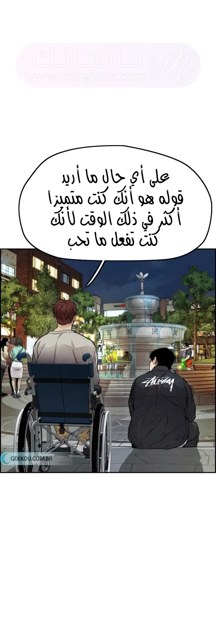 الصفحة 50