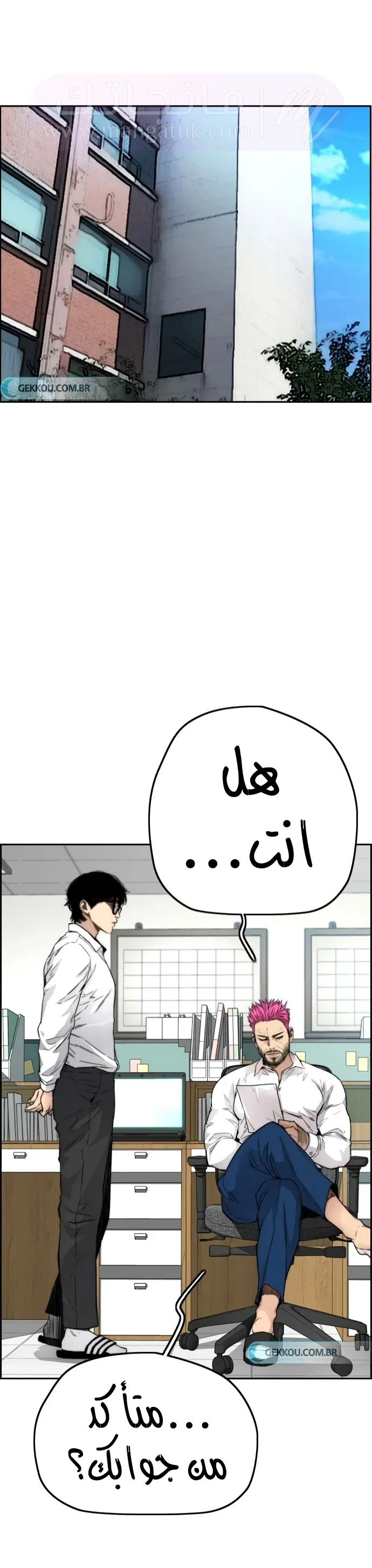 الصفحة 56