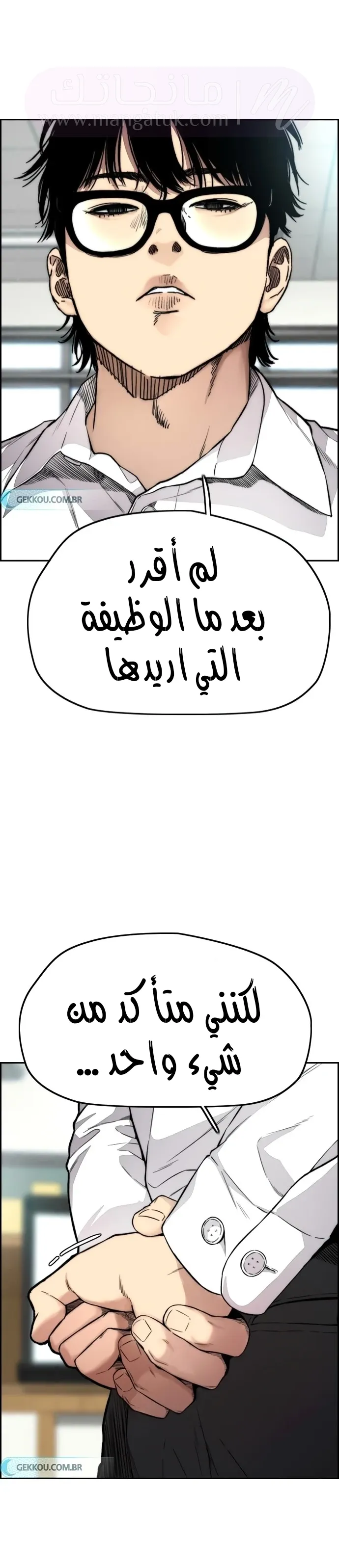 الصفحة 59