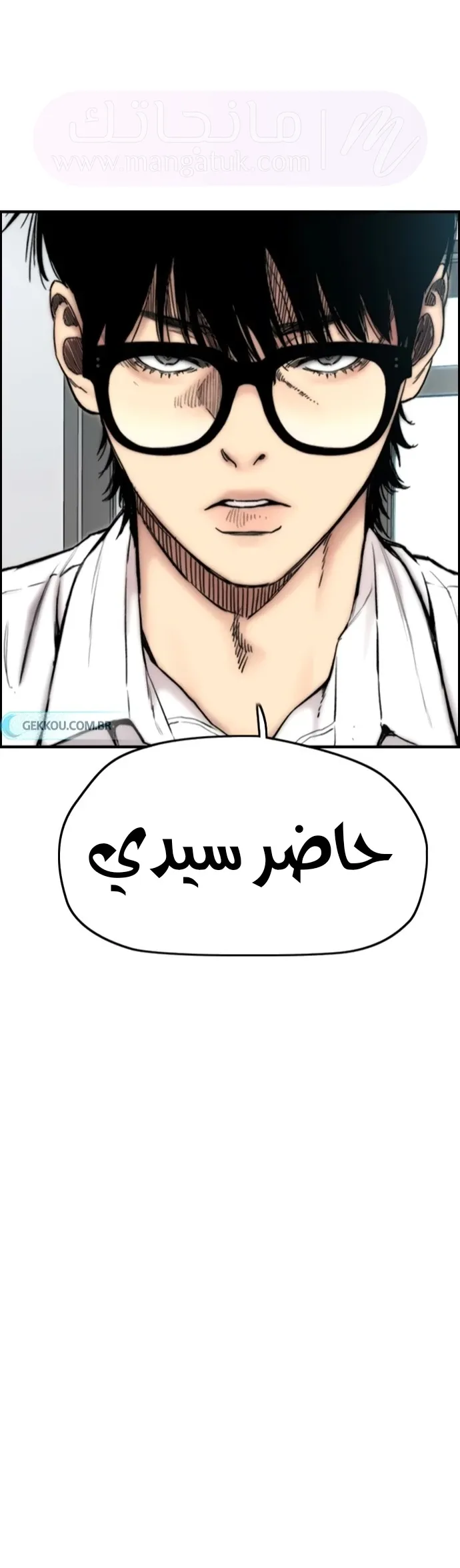 الصفحة 66