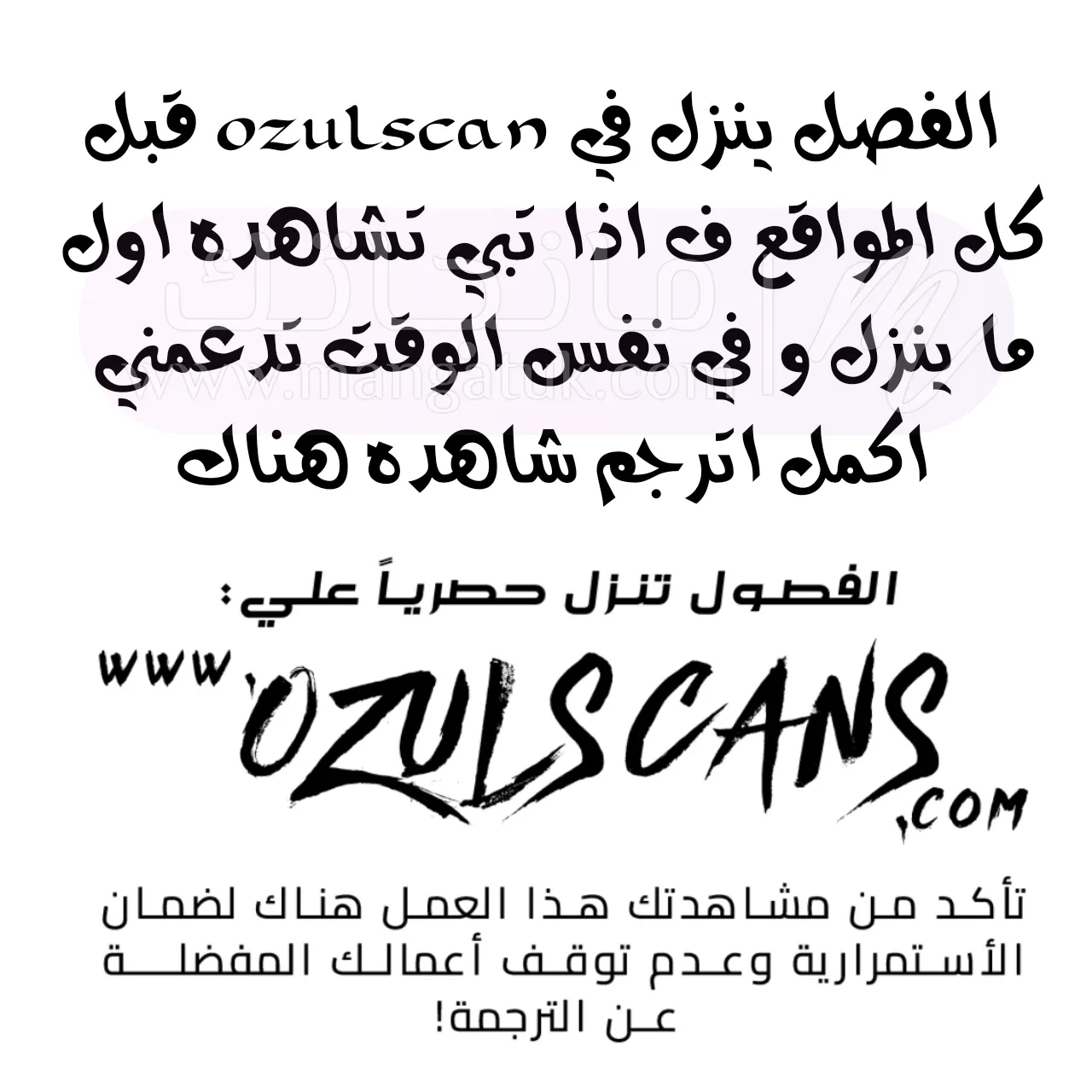 الصفحة 72
