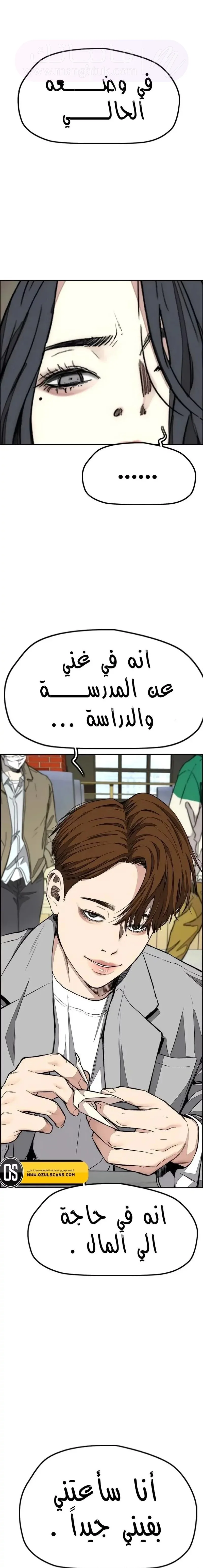 الصفحة 5