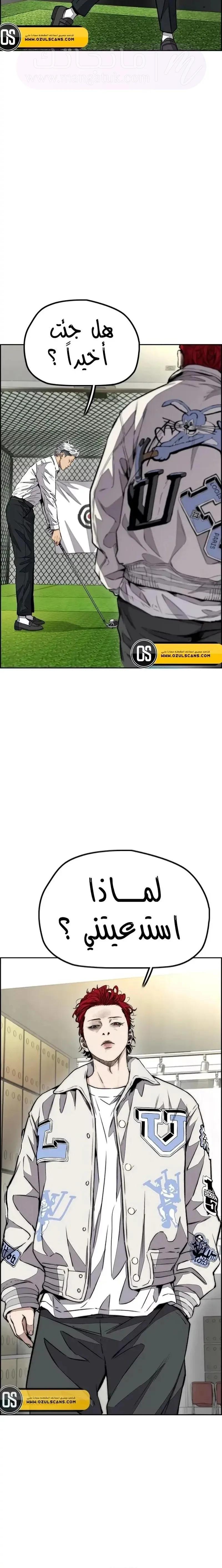 الصفحة 8