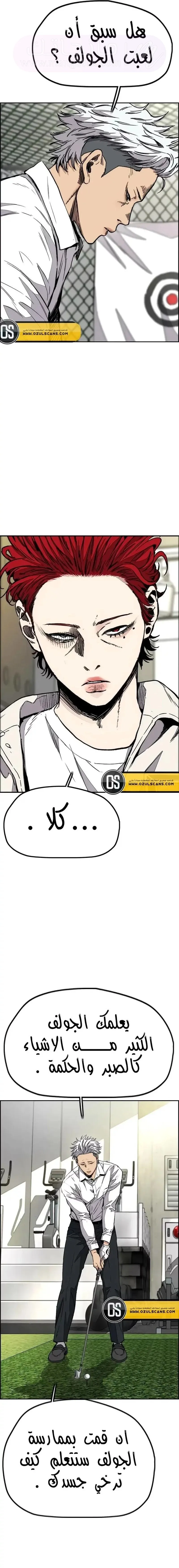 الصفحة 9