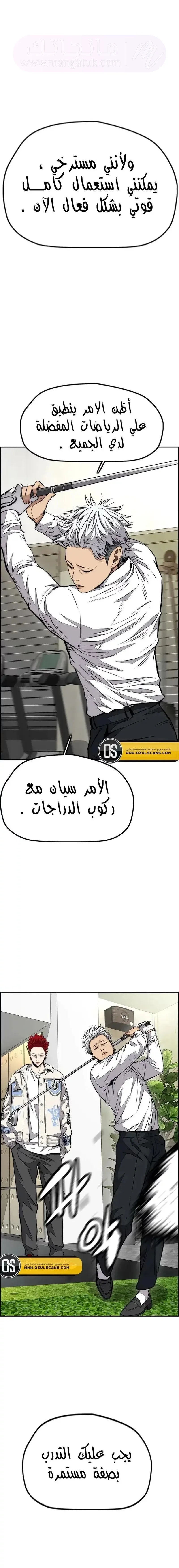 الصفحة 10