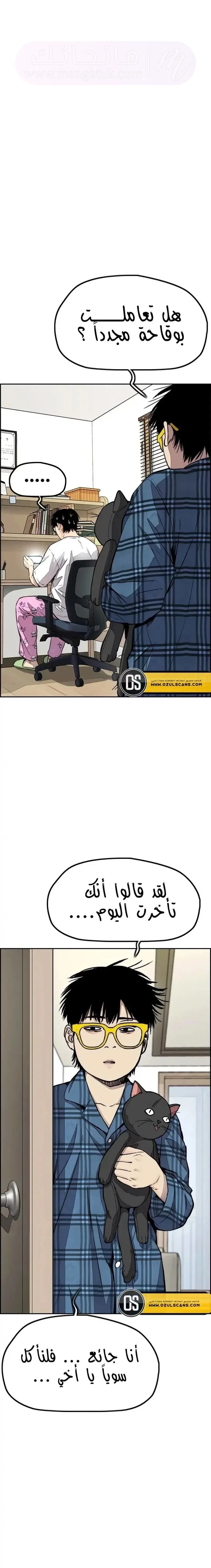 الصفحة 22
