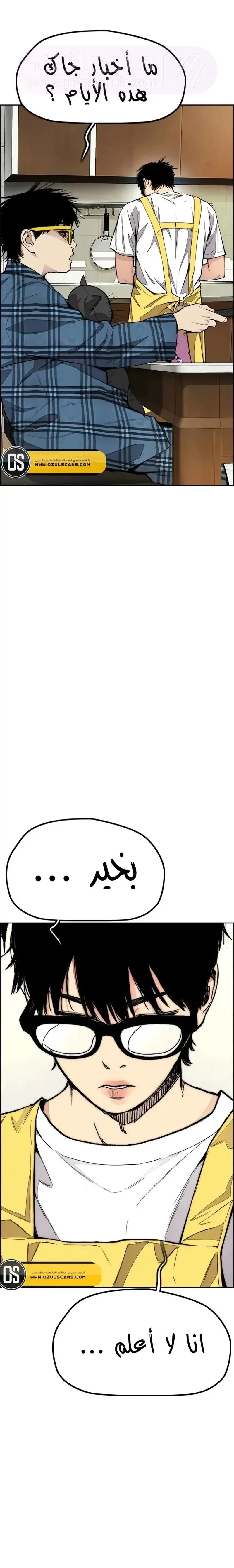 الصفحة 24