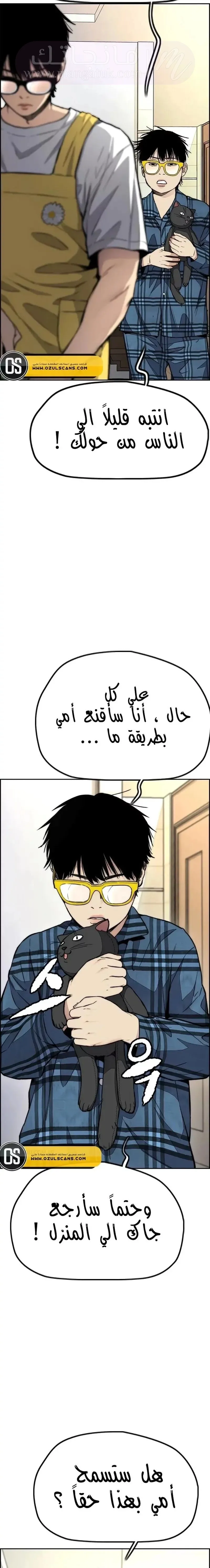 الصفحة 26