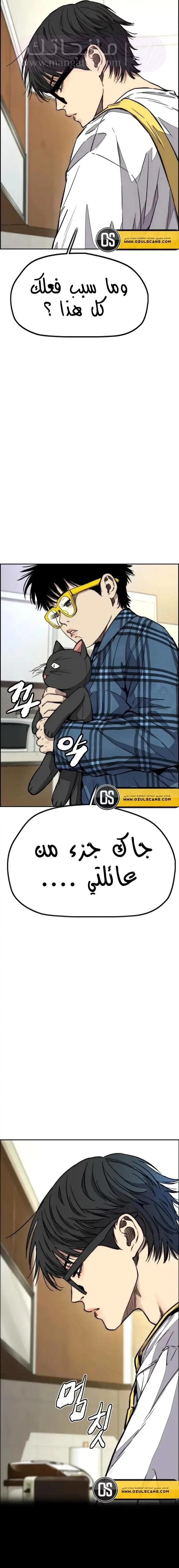 الصفحة 27