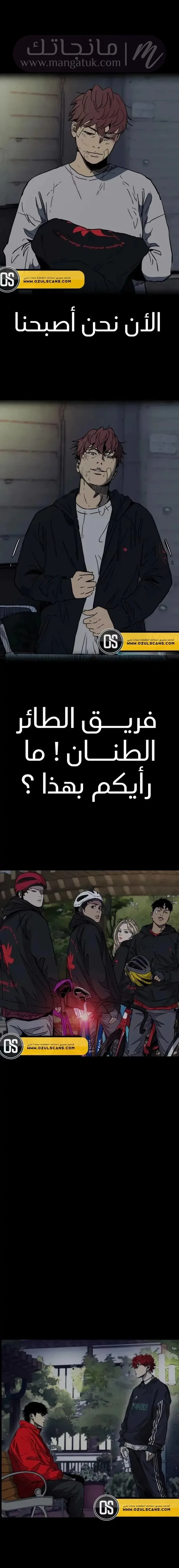 الصفحة 28