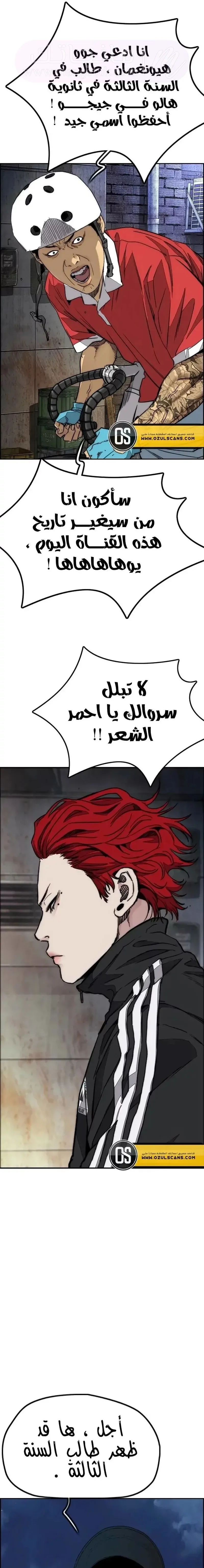الصفحة 33