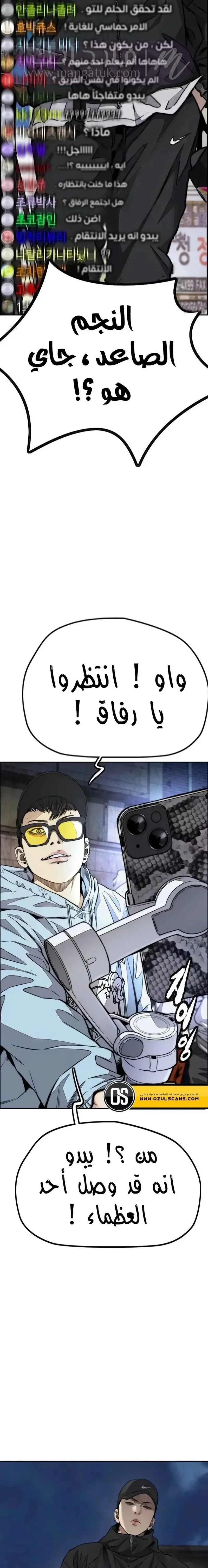 الصفحة 36