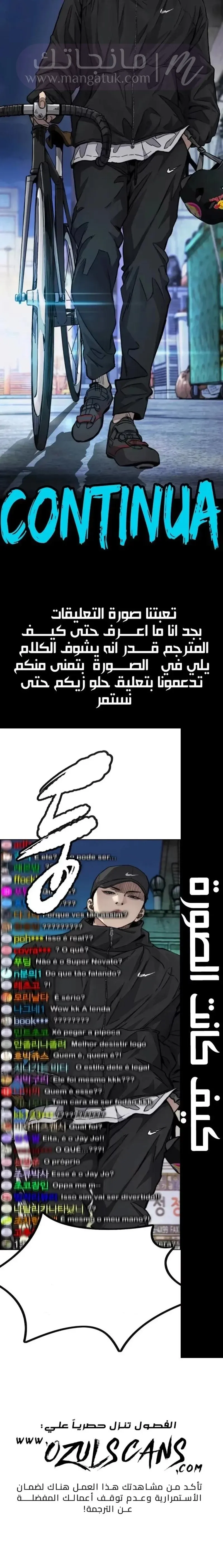الصفحة 37