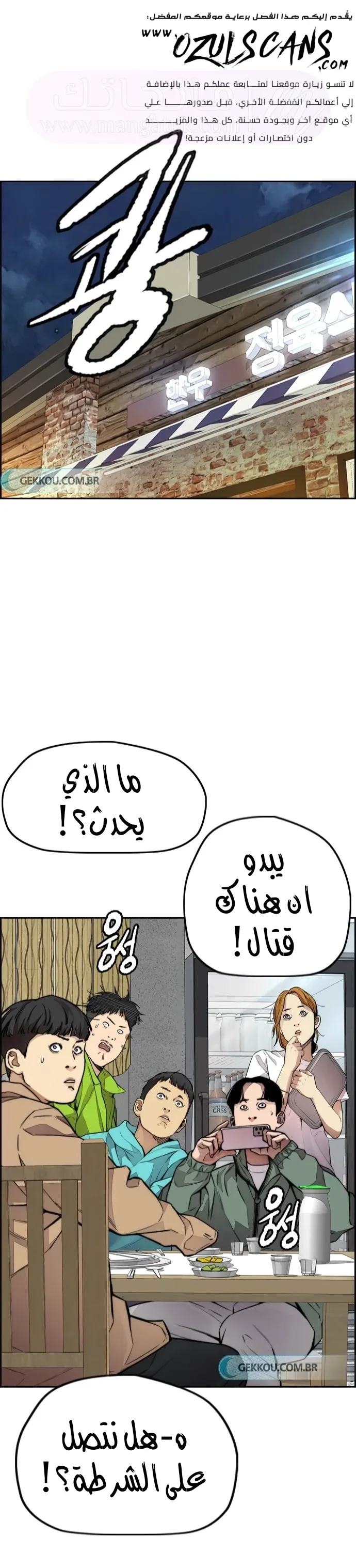 الصفحة 3