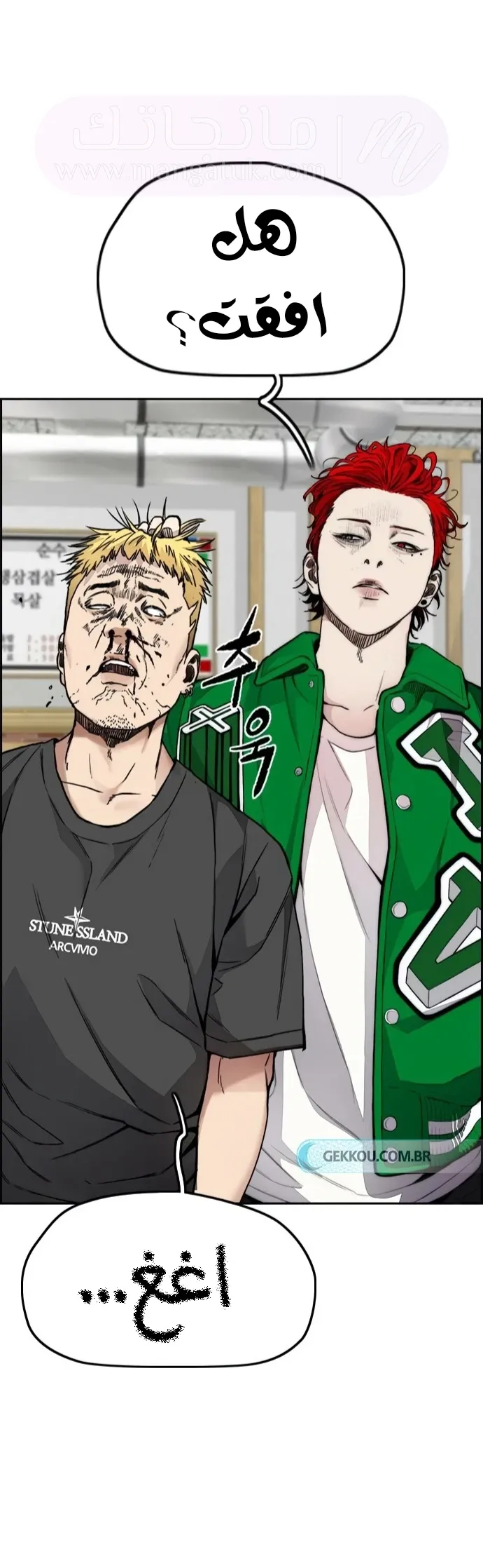 الصفحة 4