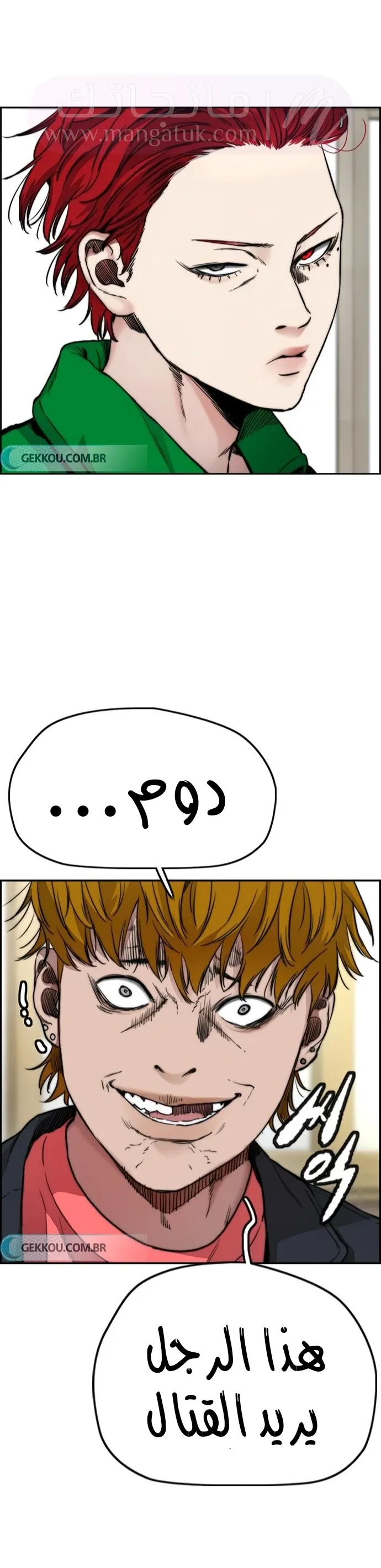 الصفحة 18