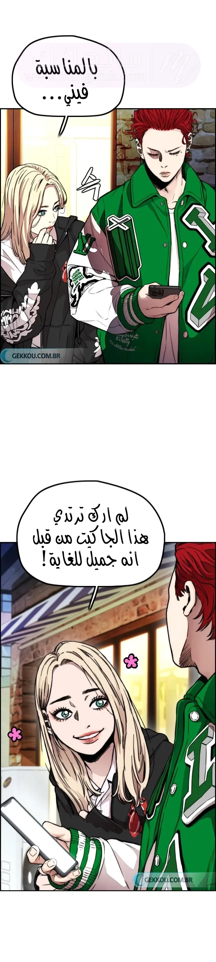 الصفحة 36