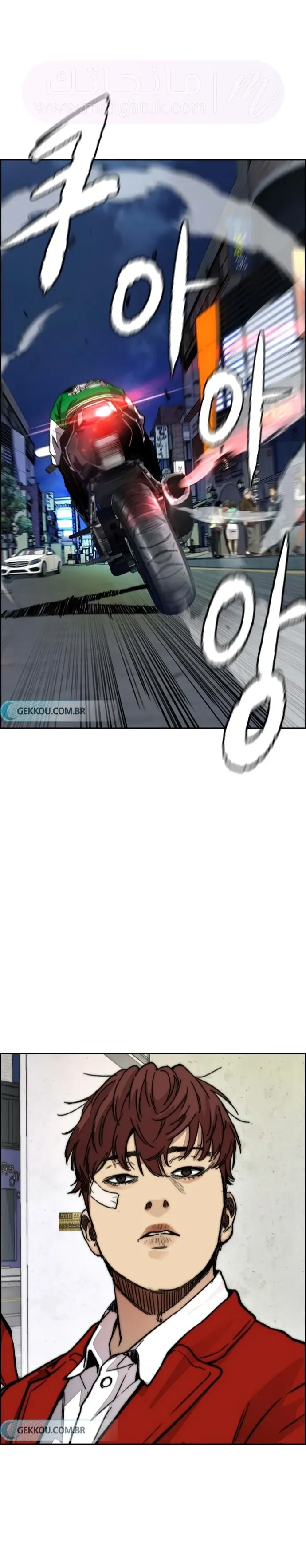 الصفحة 48