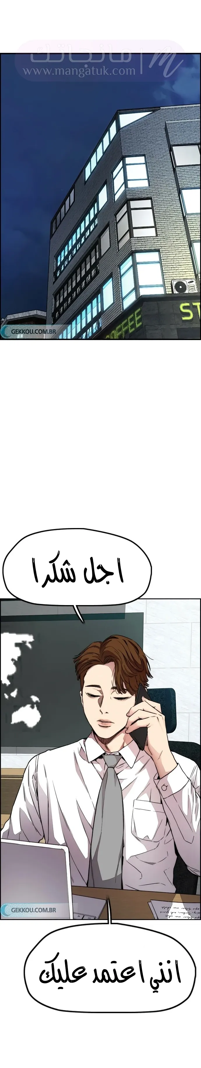 الصفحة 49
