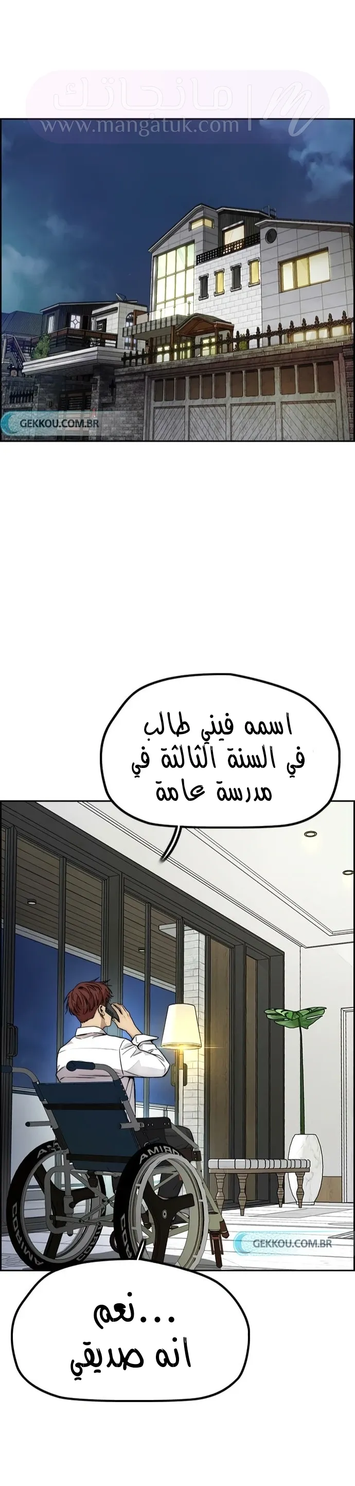 الصفحة 75