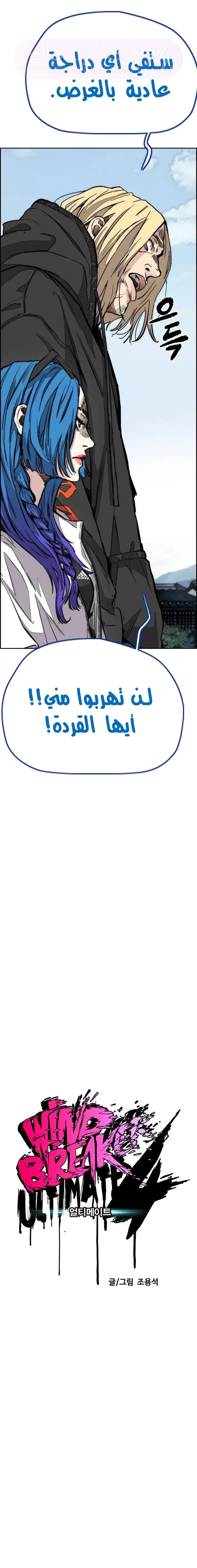 الصفحة 7