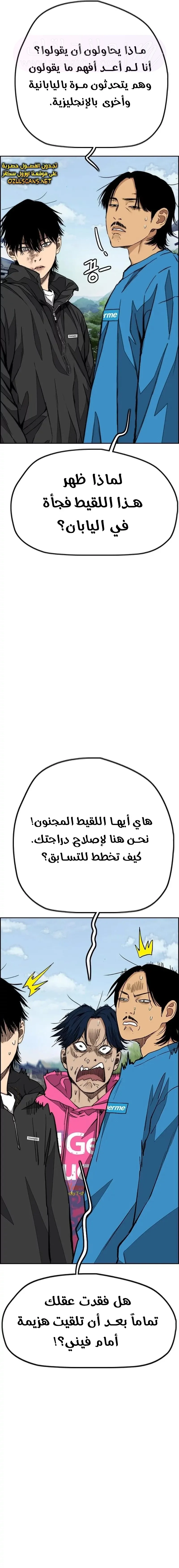 الصفحة 8