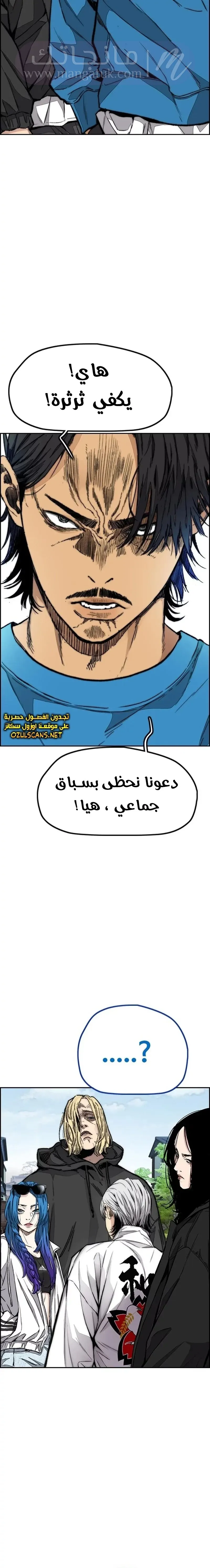 الصفحة 11