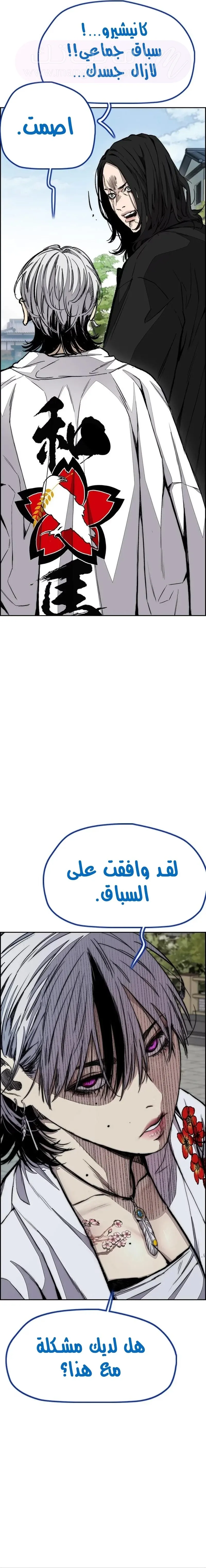 الصفحة 15