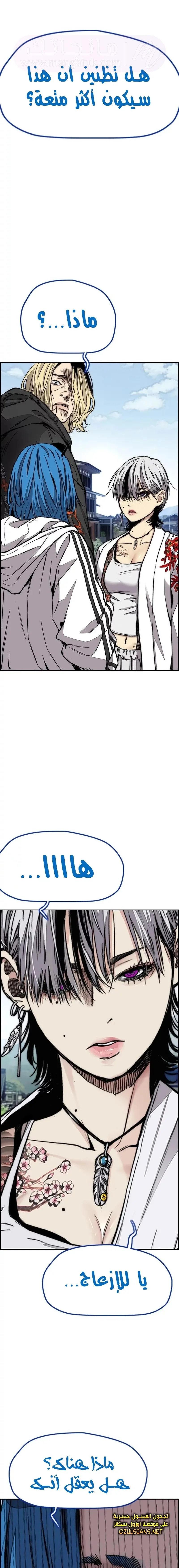 الصفحة 18