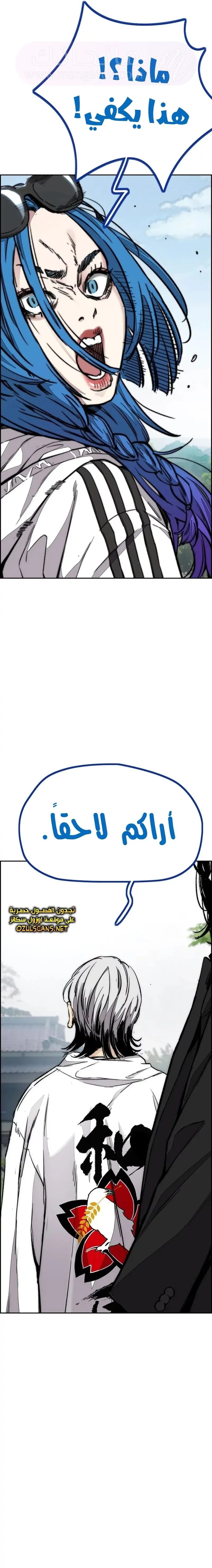 الصفحة 20