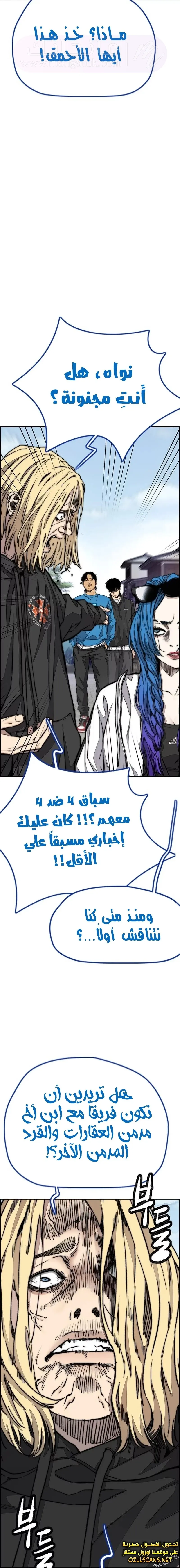 الصفحة 23