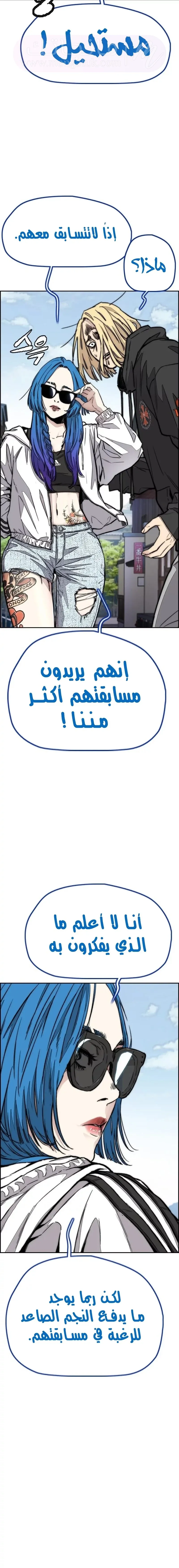 الصفحة 24