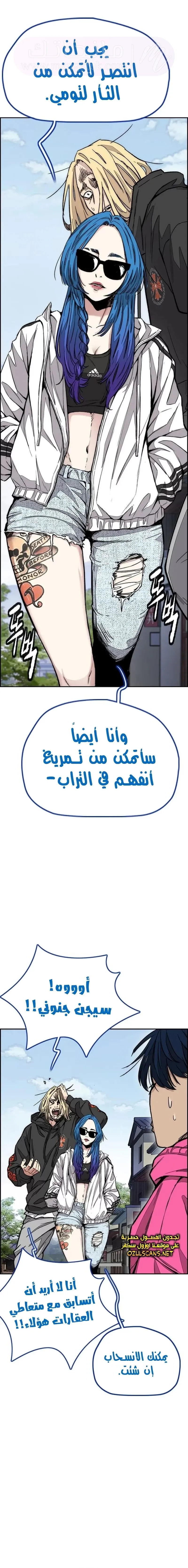 الصفحة 25