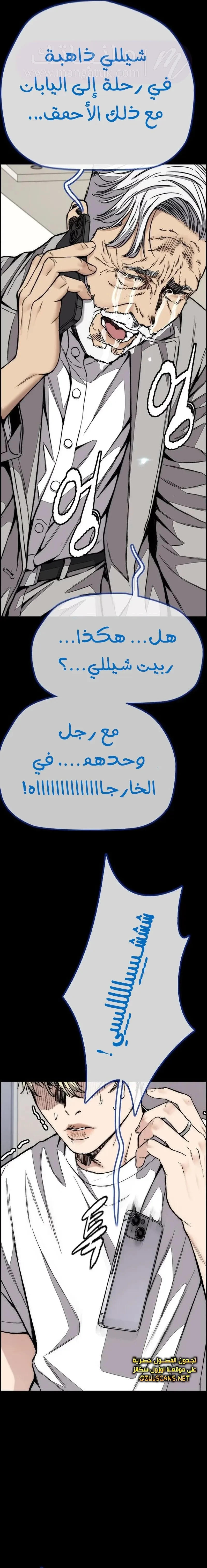 الصفحة 28