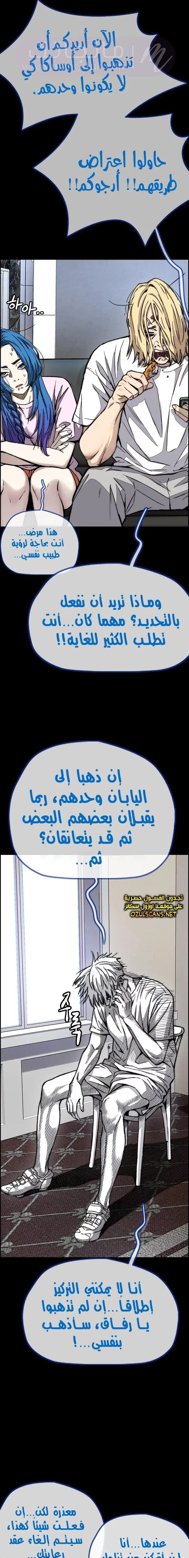 الصفحة 29