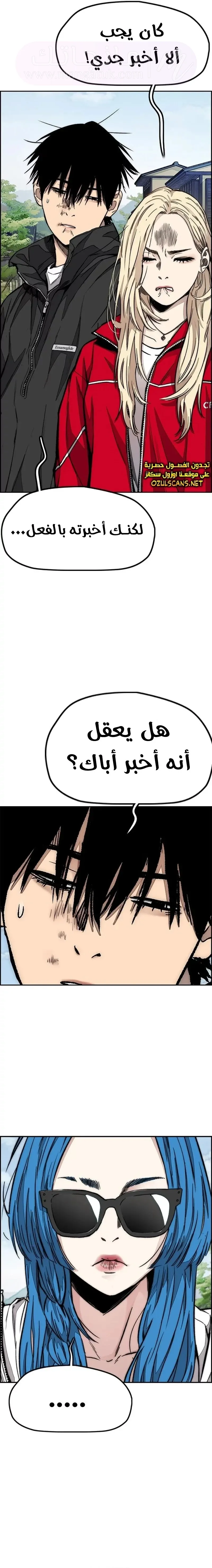 الصفحة 31