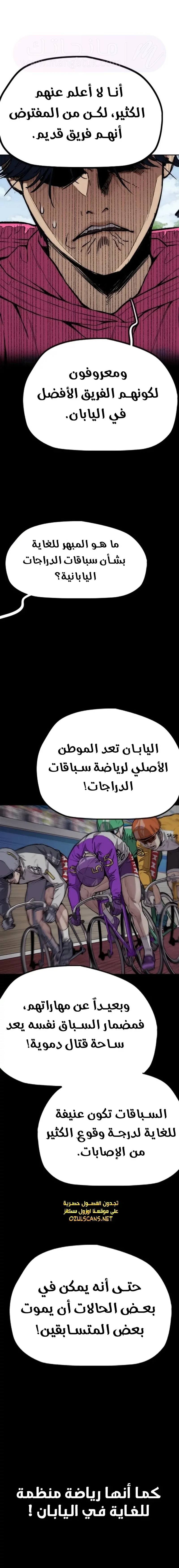 الصفحة 34
