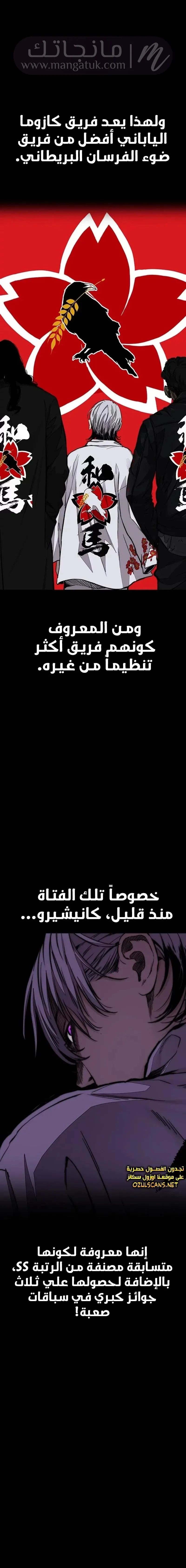 الصفحة 35