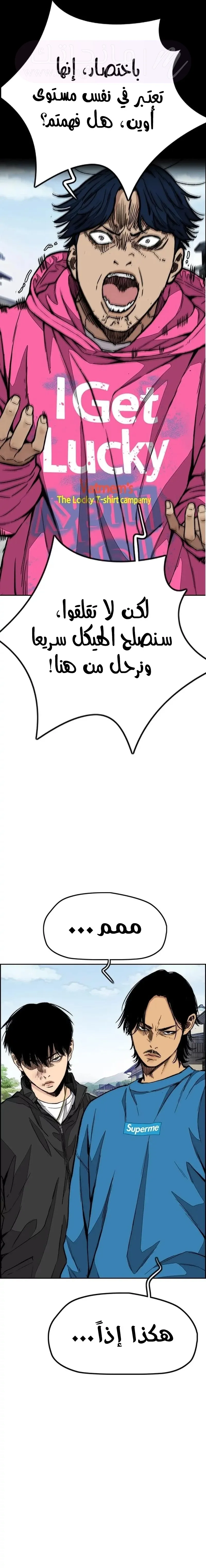 الصفحة 36